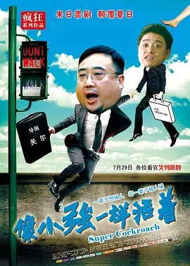 国语对白一区二区三区